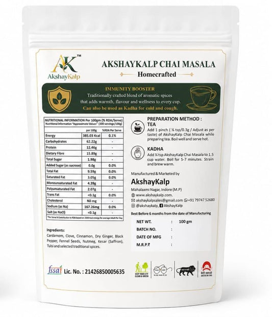 AkshayKalp Chai Masala | 100g