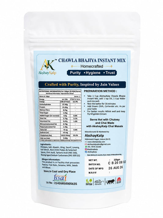 Chawla Pakoda - Instant Mix